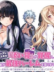 大妈的世界短剧海报