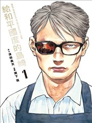 嘘！看手机短剧海报